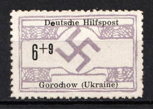 1944 6+9pf Horokhiv, Gorochow, German Occupation of Ukraine, Germany (Mi. 17, CV $230)