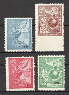 1952 Sarcelles Ukrainian Free University USA Issue (Full Set)
