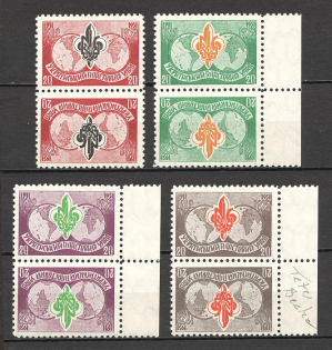 1952 Munich Ukrainian Plast Underground Post (Tete-beche, MNH/MH)