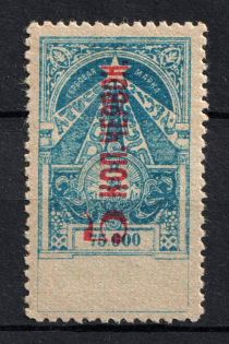 1924 5k on 75000r on Back 40k Transcaucasian SSR, Soviet Russia (Perforated)