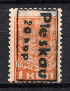 1941 20k on 1k Pskov, German Occupation of Russia, Germany (Mi. 2 a, Signed, CV $200)