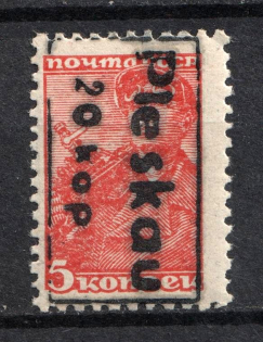 1941 20k on 5k Pskov, German Occupation of Russia, Germany (Mi. 4, Signed, CV $100, MNH)