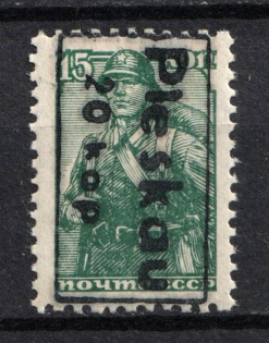 1941 20k on 15k Pskov, German Occupation of Russia, Germany (Mi. 6, Signed, CV $100, MNH)