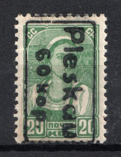 1941 60k on 20k Pskov, German Occupation of Russia, Germany (Mi. 7, Signed, CV $100, MNH)