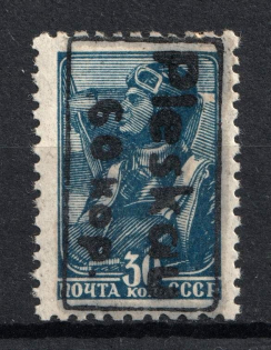 1941 60k on 30k Pskov, German Occupation of Russia, Germany (Mi. 8, Signed, CV $100)