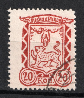 1941 20k Pskov, German Occupation of Russia, Germany (Mi. 10 x, Canceled, CV $30)