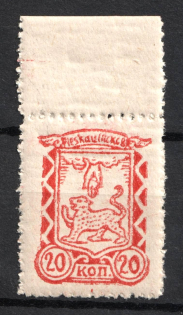 1942 20k Pskov, German Occupation of Russia, Germany (Broken Tip Variety, Print Error, Margin, Mi. 10 y I, CV $120, MNH)