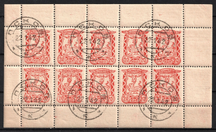 1942 20k Pskov, German Occupation of Russia, Germany, Full Sheet (With Varieties, Mi. 10 y, 10 y I, Canceled, CV $390)