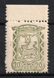 1942 20k Pskov, German Occupation of Russia, Germany (Broken Tip Variety, Print Error, Margin, Mi. 14 A I, CV $80, MNH)