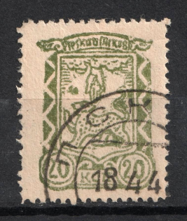 1942 20k Pskov, German Occupation of Russia, Germany (Mi. 14 A, Canceled)