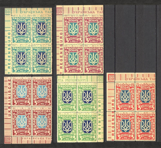 1947-48 Regensburg Ukraine Camp DP in Germany Blocks of Four (MNH)