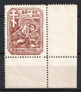 1941 60+40k Pskov, German Occupation of Russia, Germany ('X' Instead 'K', Print Error, Corner Margins, Mi. 12 I b x, CV $330, MNH)