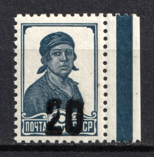 1941 20k on 10k Luga, German Occupation of Russia, Germany (Margin, Mi. II, Certificate, Signed, CV $200, MNH)