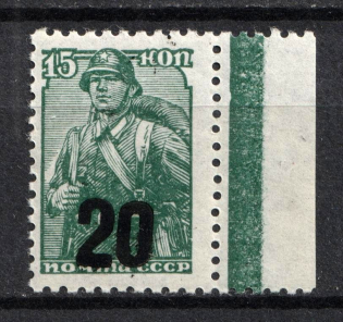 1941 20k on 15k Luga, German Occupation of Russia, Germany (Margin, Mi. III, Certificate, Signed, CV $200, MNH)
