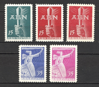 1951 Munich Anti-Bolshevik Block of Nations Ukraine Underground (Full Set, MNH)