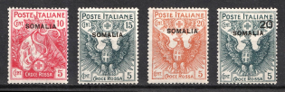 1916 Somalia, Italian Colony (Full Set, CV $70)