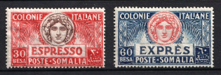 1924 Somalia, Italian Colony (Full Set, CV $60)