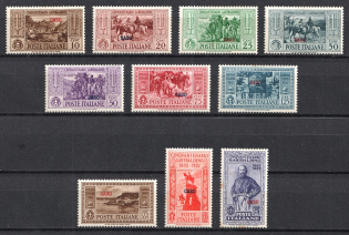 1932 Caso (Kasos), Aegean Islands, Italian Colony (Full Set, CV $260)