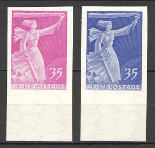 1951 Munich Anti-Bolshevik Block of Ukraine (Imperf, Only 180 Issued, MNH)