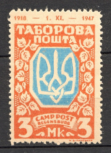 1947-48 Regensburg Ukraine Camp DP in Germany 3 Mk (Orange, Probe, Proof, MNH)