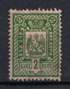 1892 2k Theater Tax, Russia