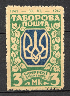 1947-48 Regensburg Ukraine Camp DP in Germany 3 Mk (Green, Probe, Proof)
