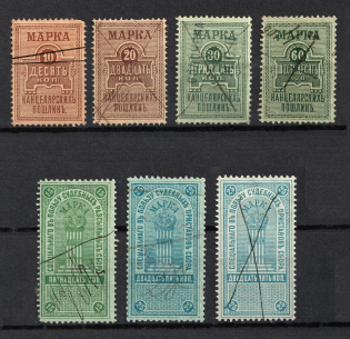 1887 Judicial Court Fee, Russia, Group (Canceled)