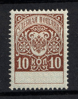 1891 10k Judicial Court Fee, Russia