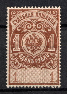 1891 1r Judicial Court Fee, Russia