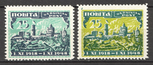 1949 Munich Camp Post November Action (Perf, Full Set)