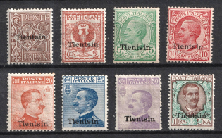 1917-18 Tianjin, Italian Offices in China (CV $70)