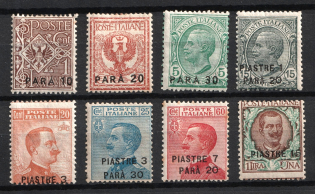 1922 Italian Offices in Levant (Full Set, CV $100)
