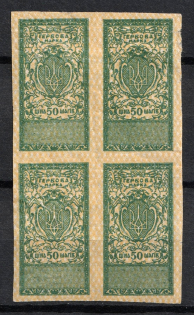 1918 50s Ukraine, Revenue Stamp Duty, Russia, Block of Four