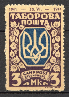 1947-48 Regensburg Ukraine Camp DP in Germany 3 Mk (Violet, Probe, Proof)