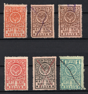 1931 USSR, Duty Tax Stamps, Russia, Russia (Canceled)