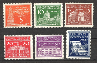 1948 Munich Camp Post Ukrainian National Council (Full Set)