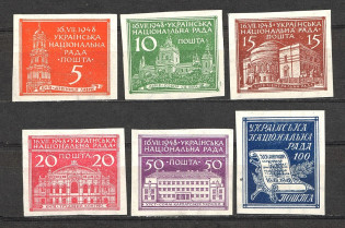 1948 Munich Camp Post Ukrainian National Council (Full Set)