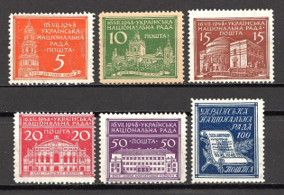 1948 Munich Camp Post Ukrainian National Council (Full Set)
