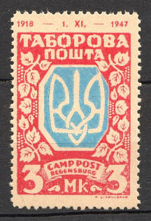 1947-48 Regensburg Ukraine Camp DP in Germany 3 Mk (Carmine, Probe, Proof, MNH)