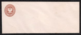 1868 10k Postal Stationery Stamped Envelope, Mint, Russian Empire, Russia (SC ШК #20В, 140 x 60 mm, 9th Issue, CV $40)