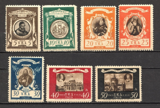 1946 Rome Camp Post Ukrainian Assistance Committee in Italy (Full Set, MNH)