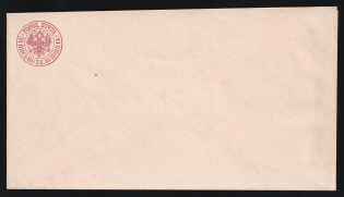 1869 5k Postal Stationery Stamped Envelope, City Post, Mint, Russian Empire, Russia (SC ШКГ #23А, 145 x 80 mm, CV $100)