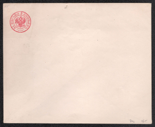 1870 5k Postal Stationery Stamped Envelope, Mint, Russian Empire, Russia (SC ШК #23А, 140 x 110 mm, 10th Issue, CV $75)