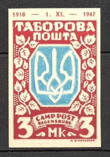 1947-48 Regensburg Ukraine Camp DP in Germany 3 Mk (Imperf, Probe, Proof, MNH)