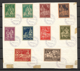 1947 Regensburg Ukraine Camp DP in Germany (Imperf, Full Set, Cancelled)