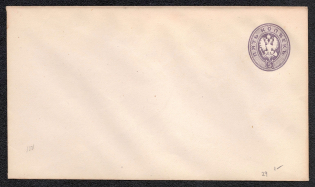 1875 5k Postal Stationery Stamped Envelope, Mint, Russian Empire, Russia (SC ШК #28А, 145 x 80 mm, 13th Issue, CV $30)