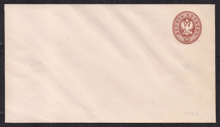 1875 10k Postal Stationery Stamped Envelope, Mint, Russian Empire, Russia (SC ШК #30А, 145 x 80 mm, 13th Issue)