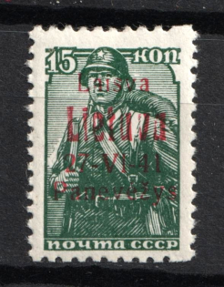 1941 15k Panevezys, Occupation of Lithuania, Germany (Mi. 6 a, Signed, CV $80, MNH)