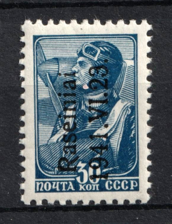 1941 30k Raseiniai, Occupation of Lithuania, Germany (Mi. 5 I, Signed, MNH)