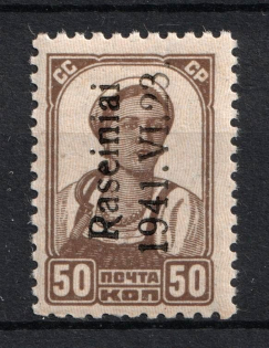 1941 50k Raseiniai, Occupation of Lithuania, Germany (Mi. 6 I, Signed, CV $30, MNH)